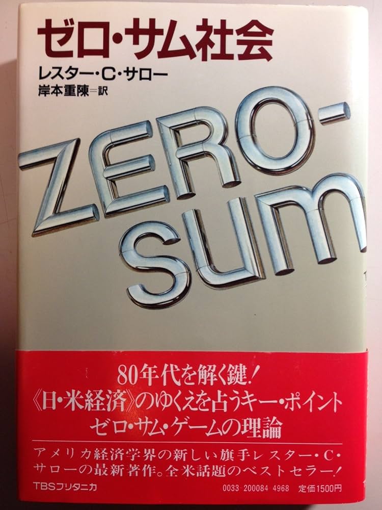 せな様　参考資料 ゼロからわかるITほんき入門＋マンガ Web3のなかみ ブロック